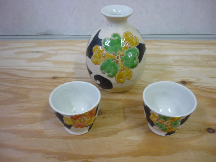 ぐい吞み（酒杯）作家物 佐藤亮作 九谷焼 早稲田大学卒 日本工芸